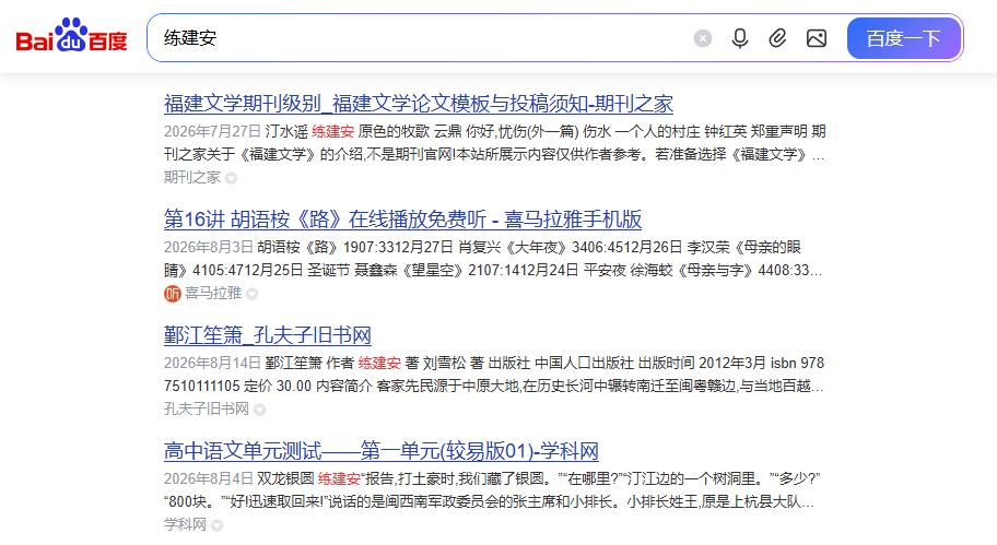 360截图20260826164038142.jpg