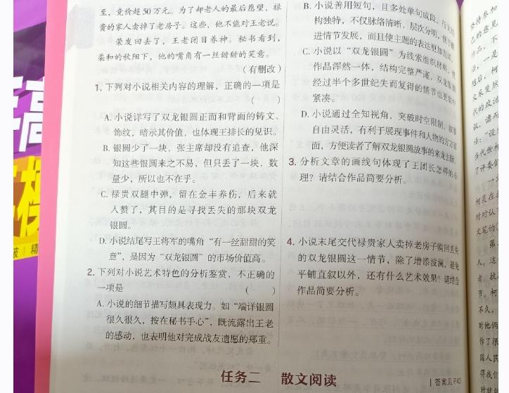 360截图20260826163505842.jpg