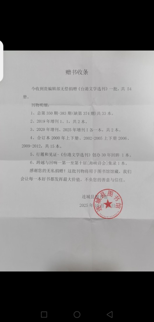 微信图片_20260826145413_260_1.jpg