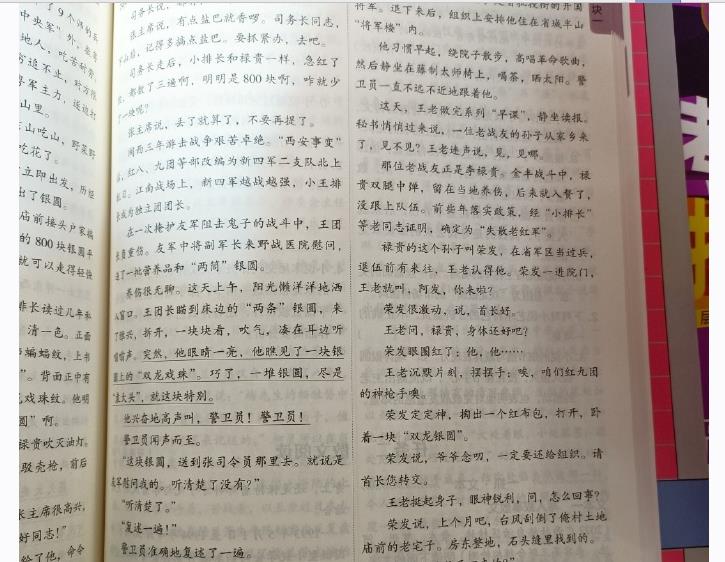 360截图20260826163426526.jpg