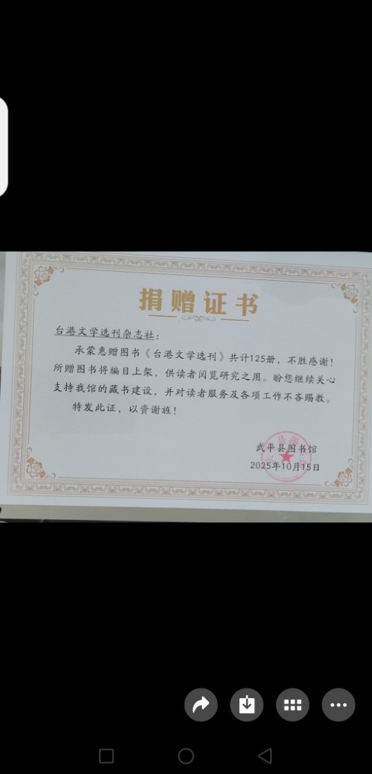 微信图片_20260826145414_261_1.jpg