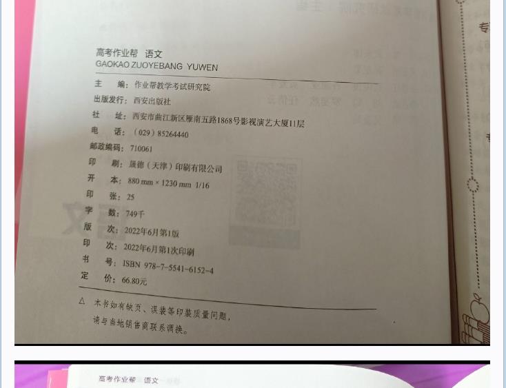 360截图20260826163302736.jpg
