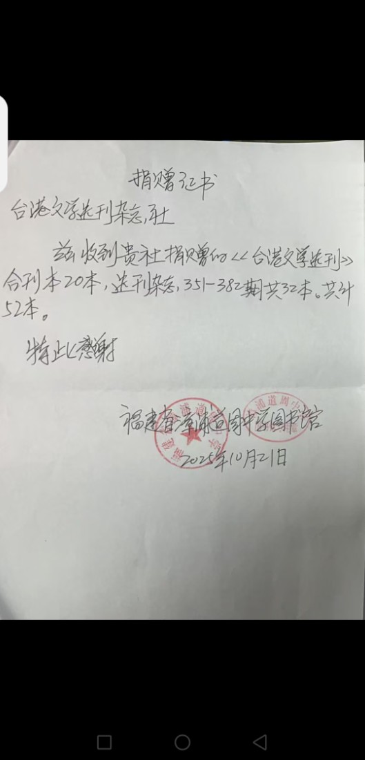 微信图片_20260826145418_263_1.jpg