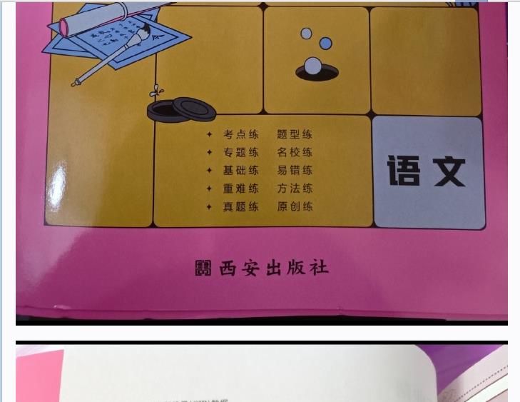 360截图20260826163238556.jpg