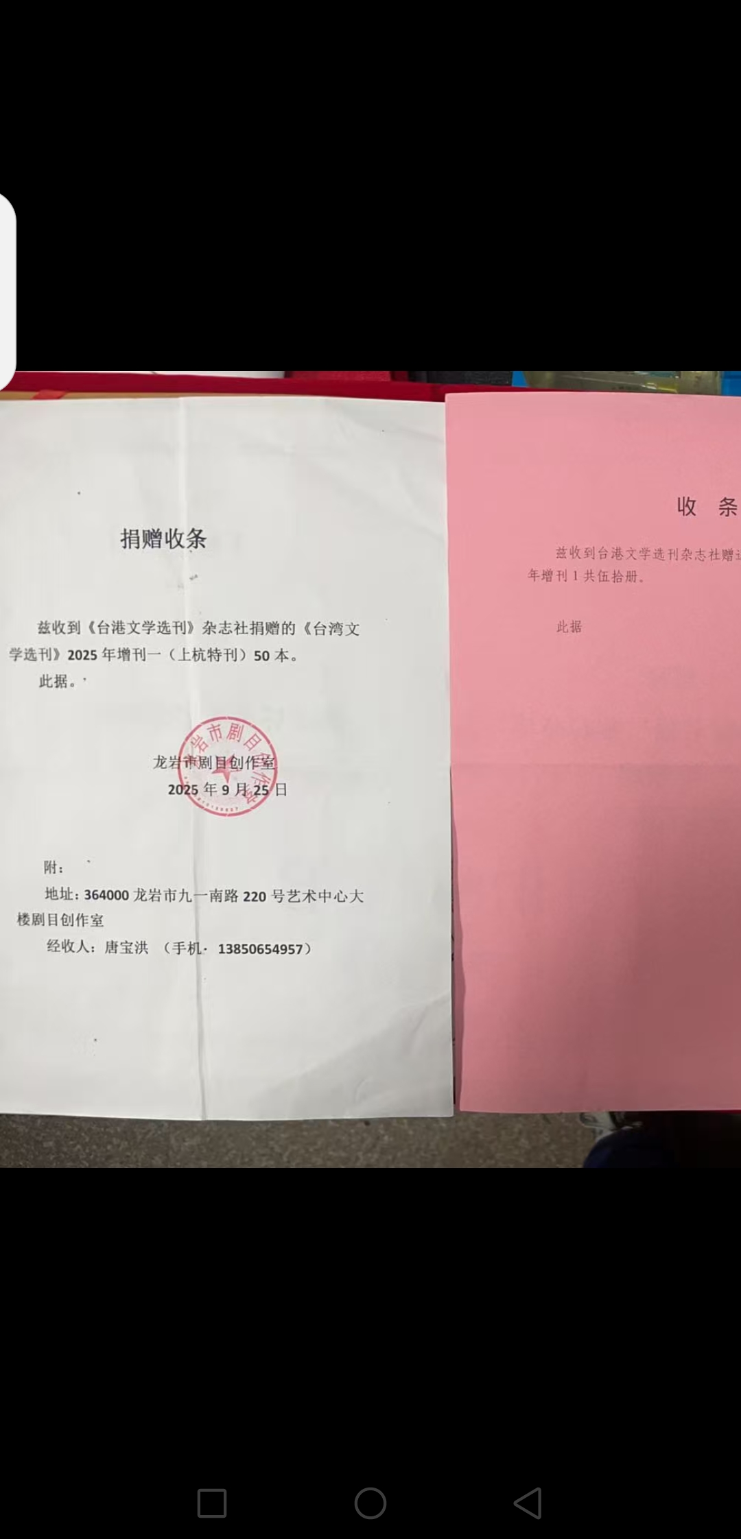 微信图片_20260826145421_265_1.jpg