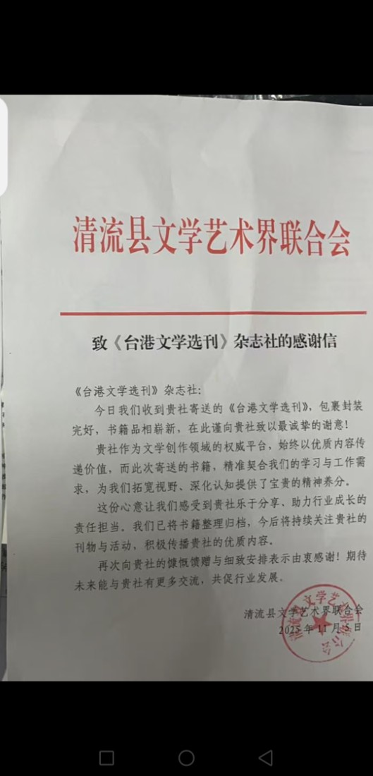 微信图片_20260826145420_264_1.jpg