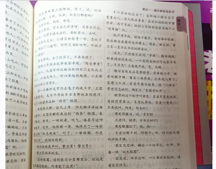 360截图20260826163344139.jpg