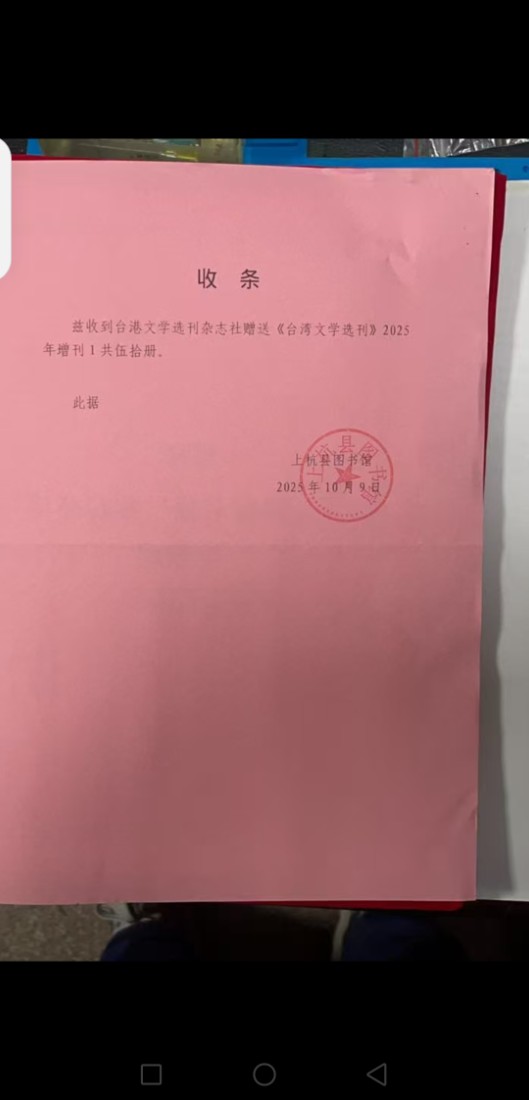 微信图片_20260826145422_266_1.jpg