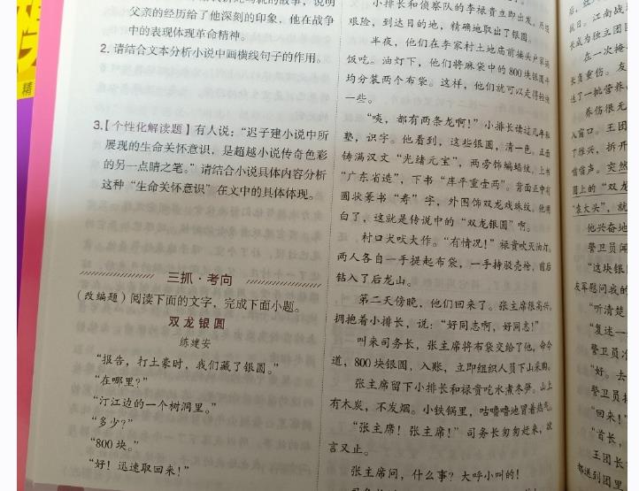 360截图20260826163326485.jpg