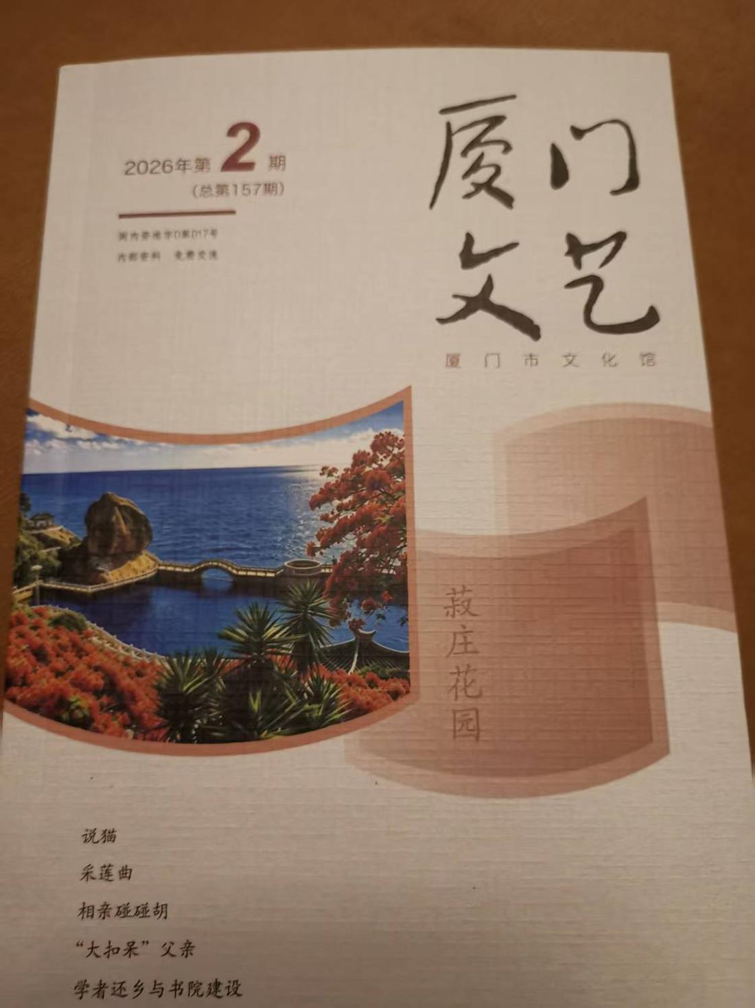 微信图片_20260901162501_285_1.jpg