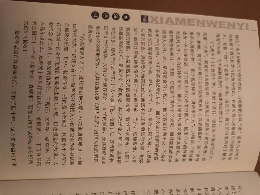 微信图片_20260901162503_287_1.jpg