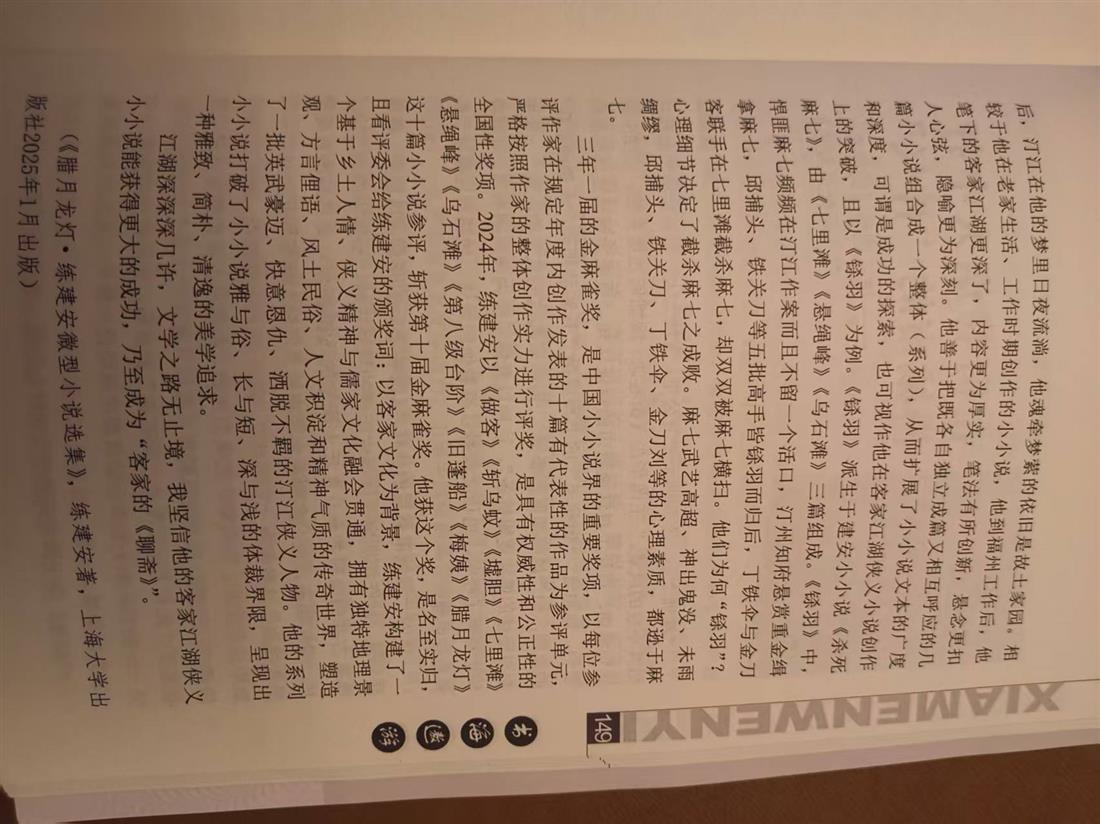 微信图片_20260901162509_289_1.jpg