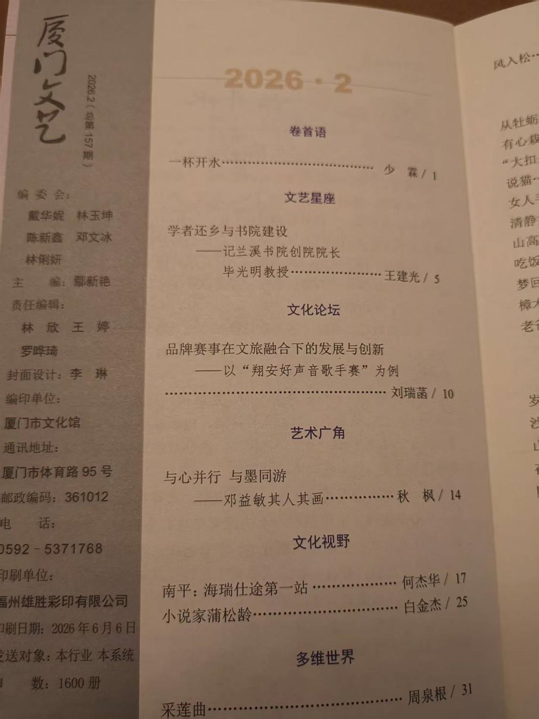 微信图片_20260901162502_286_1.jpg