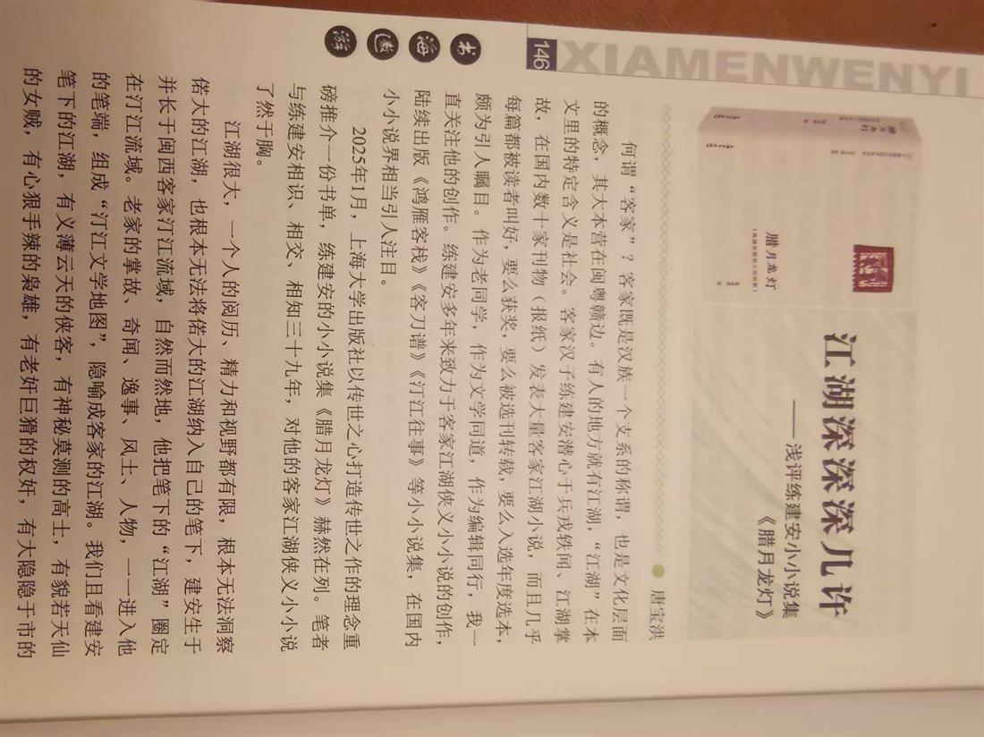 微信图片_20260901162500_284_1.jpg