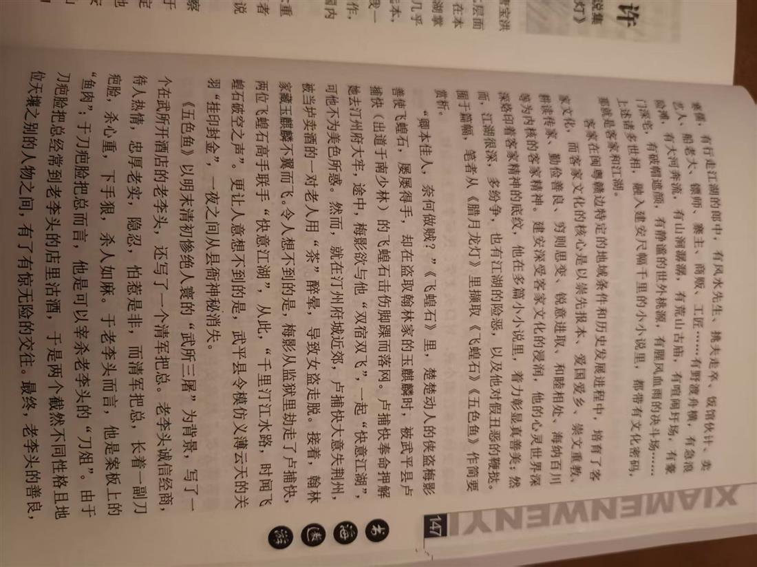 微信图片_20260901162507_288_1.jpg