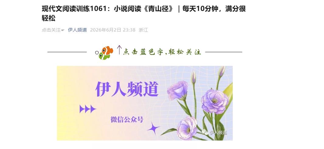360截图20260917143513081.jpg