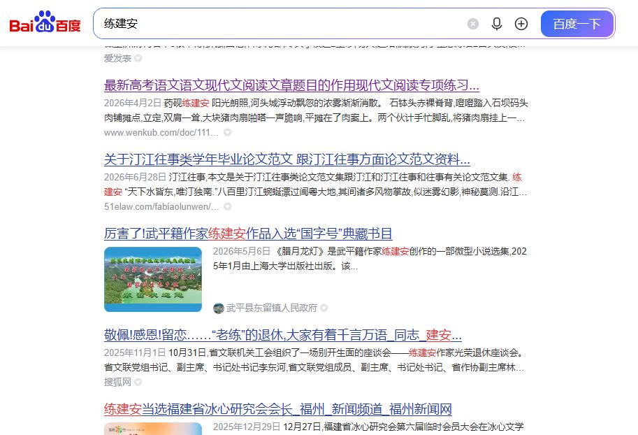 360截图20260917132456274.jpg