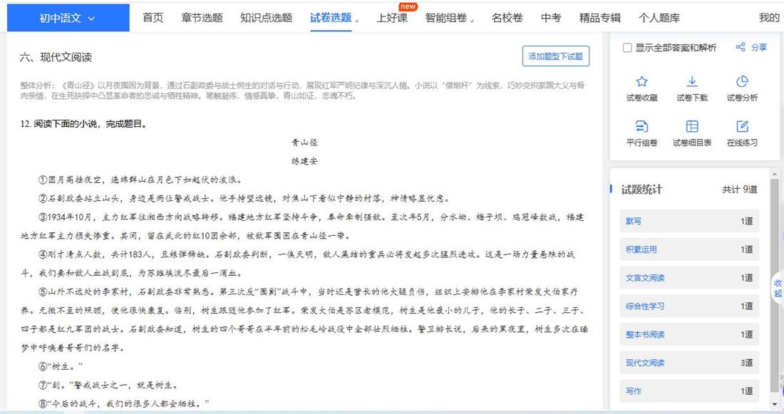 360截图20260917142955182.jpg
