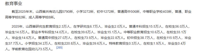 360截图20260917144045094.jpg