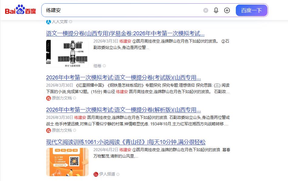 360截图20260917142858417.jpg