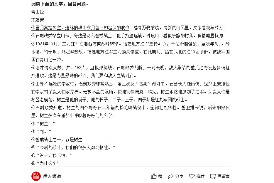 360截图20260917143558845.jpg