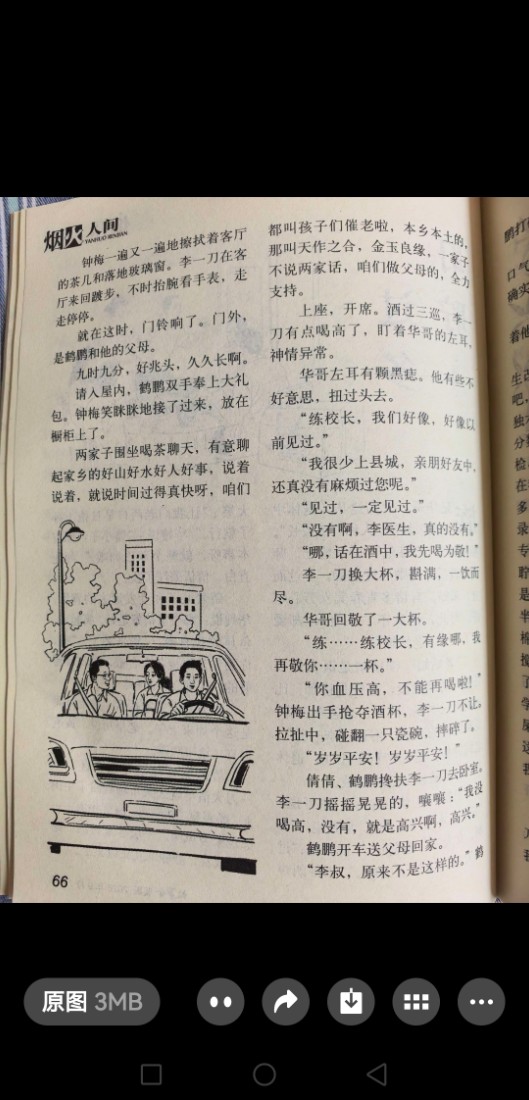 微信图片_20260919154451_293_1.jpg