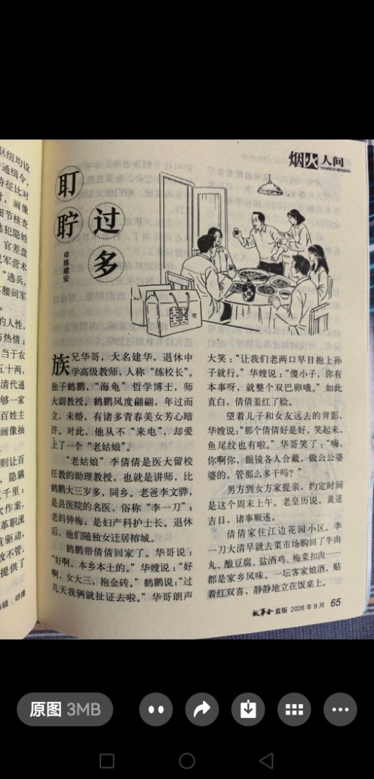 微信图片_20260919154449_292_1.jpg