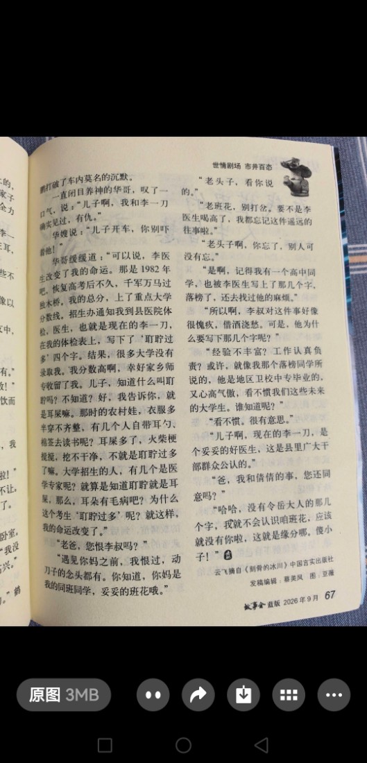 微信图片_20260919154454_294_1.jpg