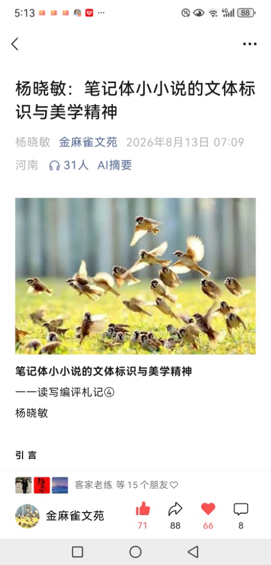 微信图片_20260919174850_297_1.jpg