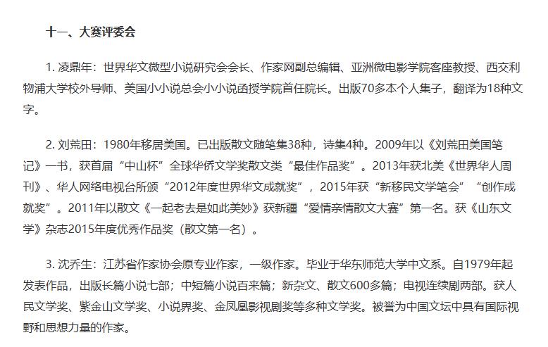 360截图20260920154028847.jpg
