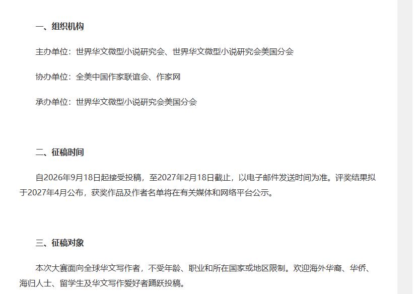 360截图20260920153702408.jpg