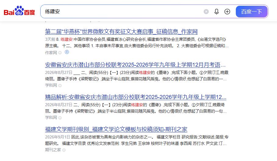360截图20260920153602408.jpg