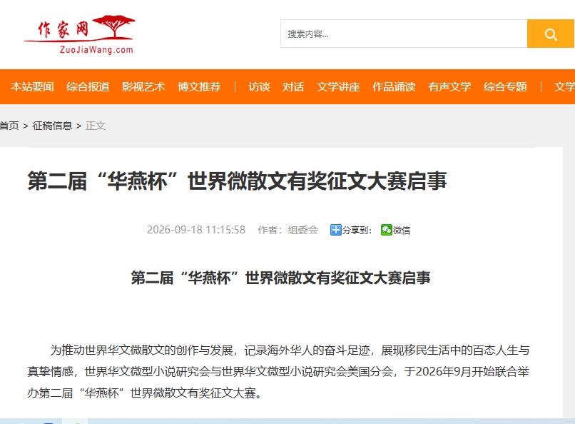 360截图20260920153636753.jpg