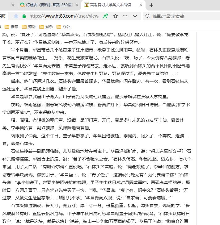360截图20260924212222191.jpg