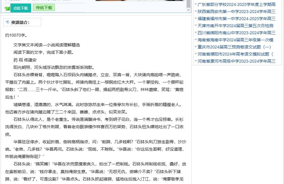 360截图20260924212154878.jpg
