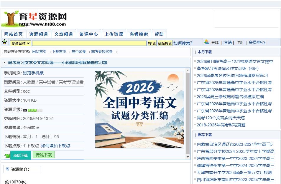 360截图20260924212127462.jpg