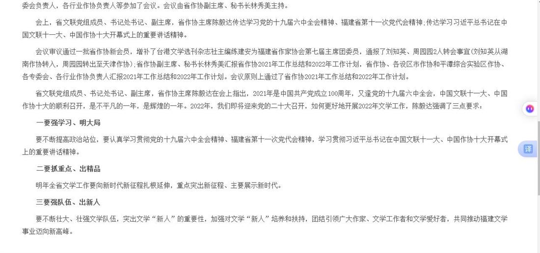 360截图20260928114651145.jpg