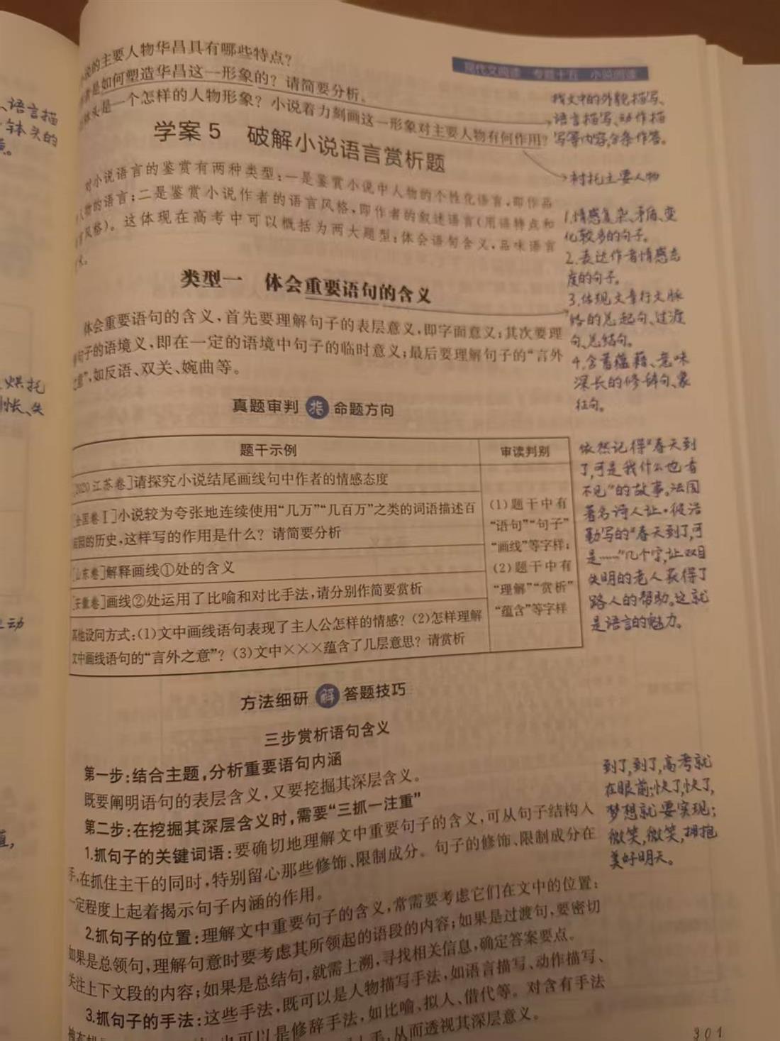 微信图片_20261005194905_318_1.jpg