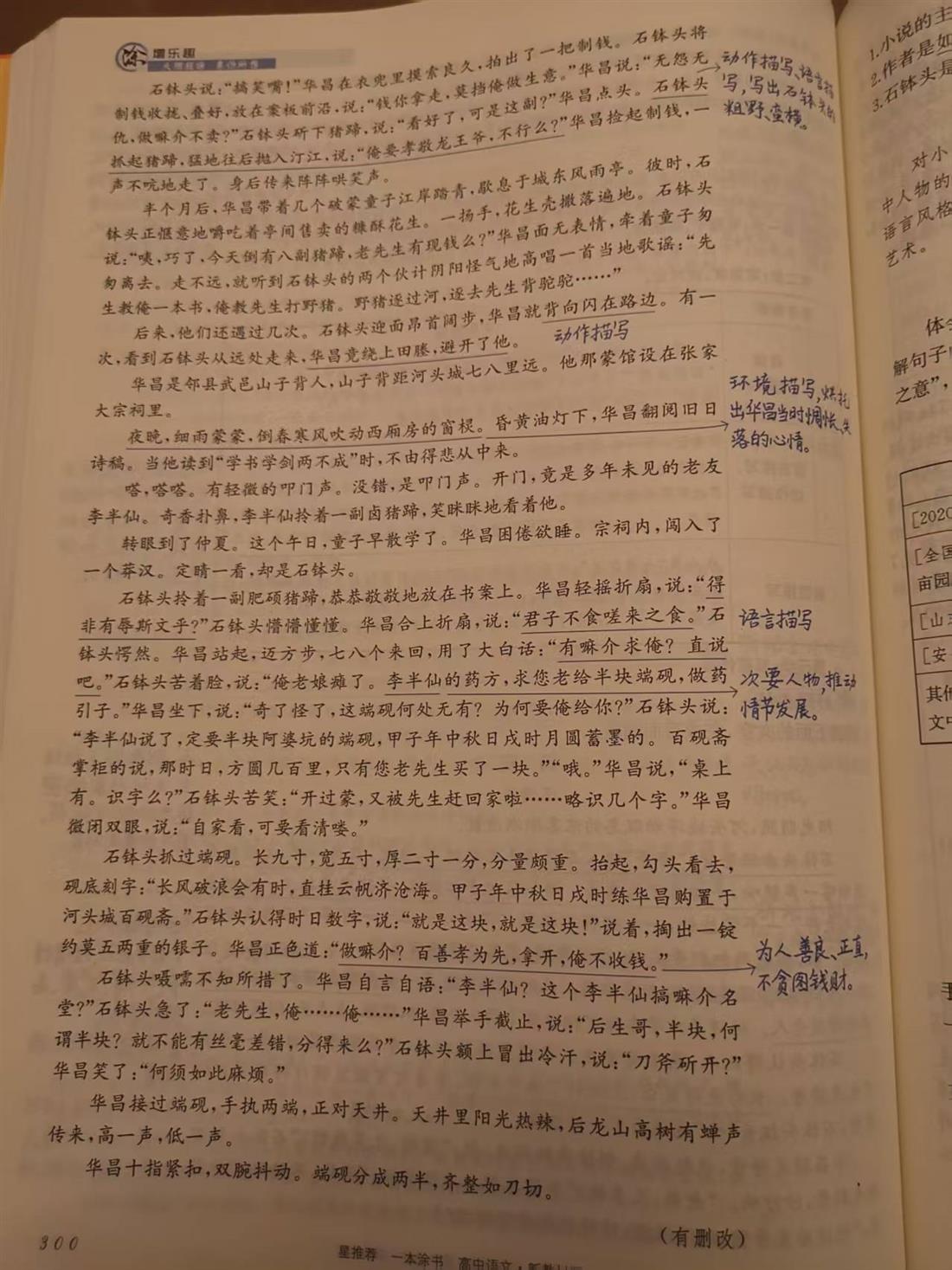 微信图片_20261005194905_317_1.jpg