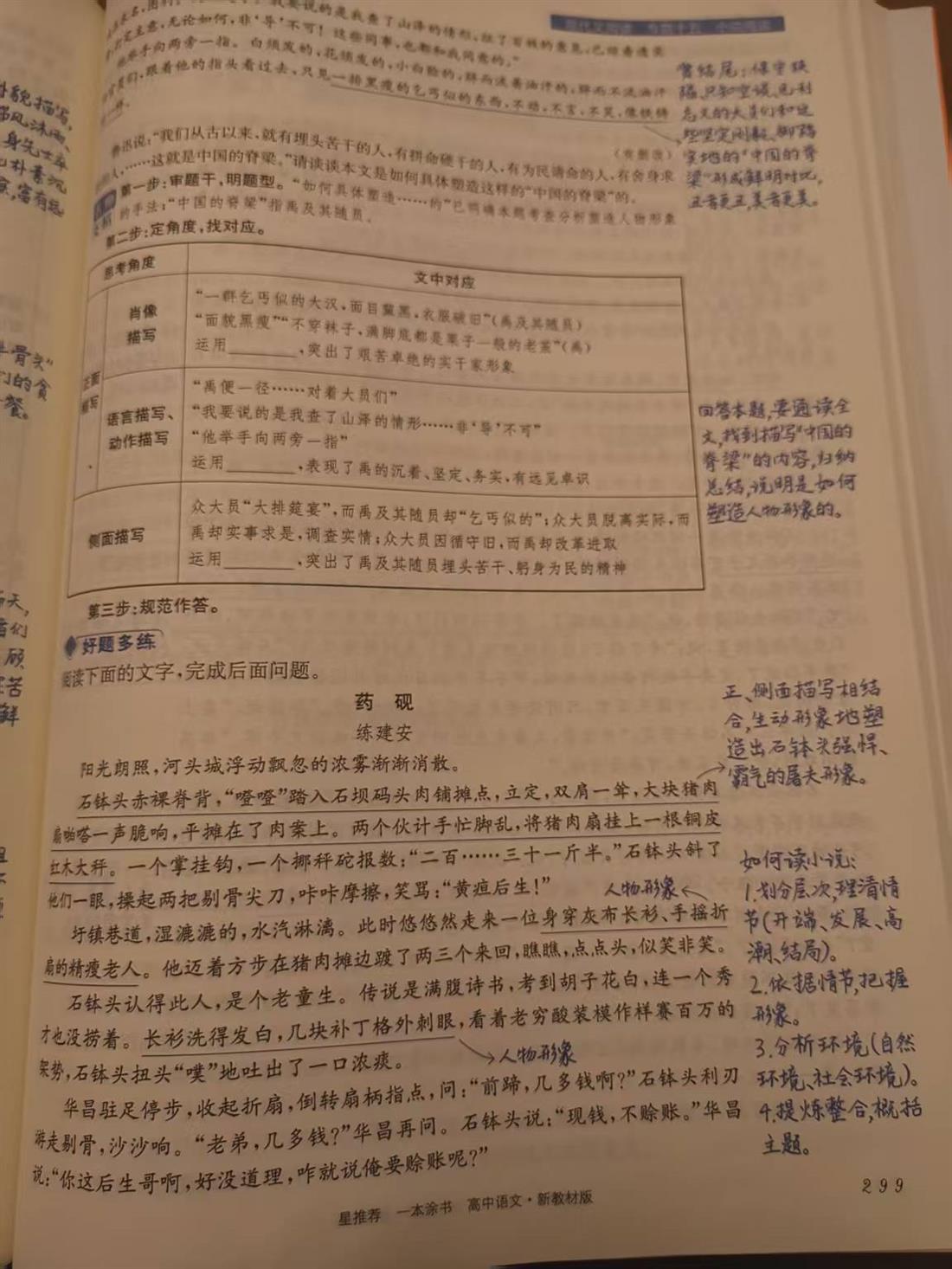 微信图片_20261005194904_316_1.jpg