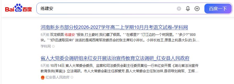 360截图20261019134526978.jpg