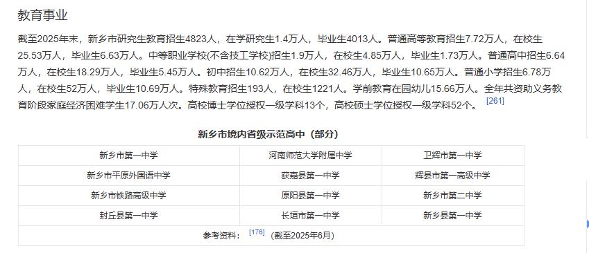 360截图20261019135247313.jpg