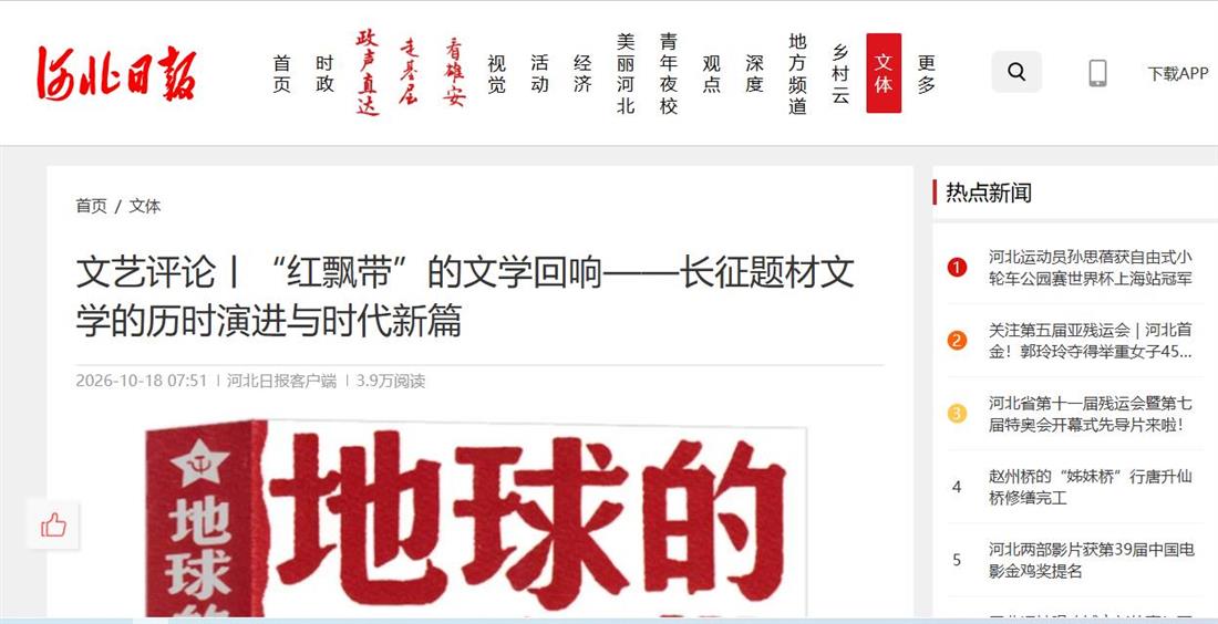 360截图20261020160419726.jpg 360截图20261020160419726.jpg