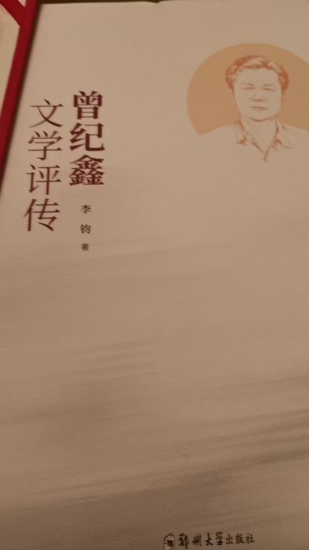 微信图片_20261020163814_330_1.jpg 微信图片_20261020163814_330_1.jpg
