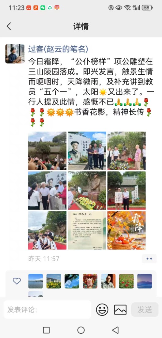 微信图片_20261024144401_334_1.jpg