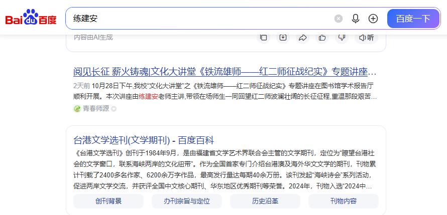 360截图20261030150631290.jpg